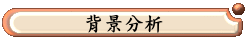 �y�z: E:\10002�ҵ{�p�e\10002-�ץ����Ƨ�\a-10.gif
