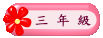�y�z: E:\10002�ҵ{�p�e\10002-�ץ����Ƨ�\b-3.gif