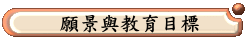 �y�z: E:\10002�ҵ{�p�e\10002-�ץ����Ƨ�\a-2.gif