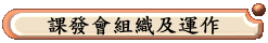 �y�z: E:\10002�ҵ{�p�e\10002-�ץ����Ƨ�\a-8.gif