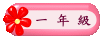 �y�z: E:\10002�ҵ{�p�e\10002-�ץ����Ƨ�\b-1.gif