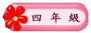 �y�z: E:\10002�ҵ{�p�e\10002-�ץ����Ƨ�\b-4.gif